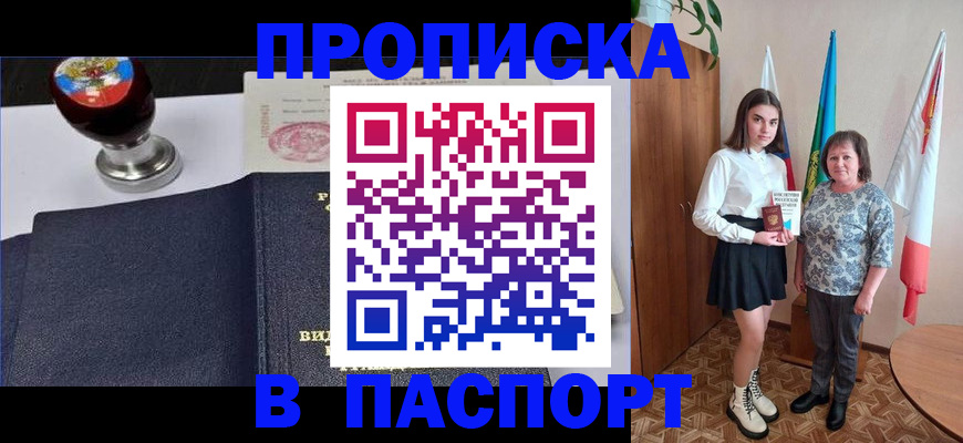 форма 3 в Могочи