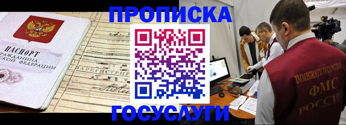 форма 3 в Могочи